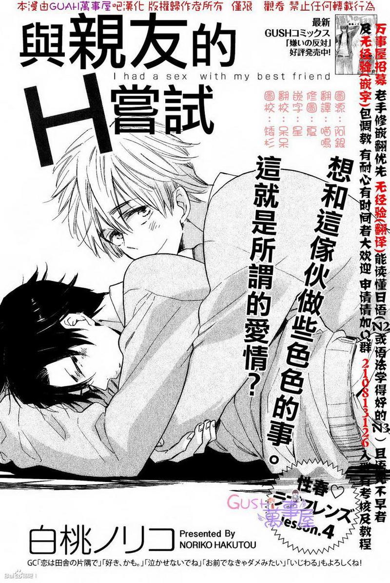 第4话0