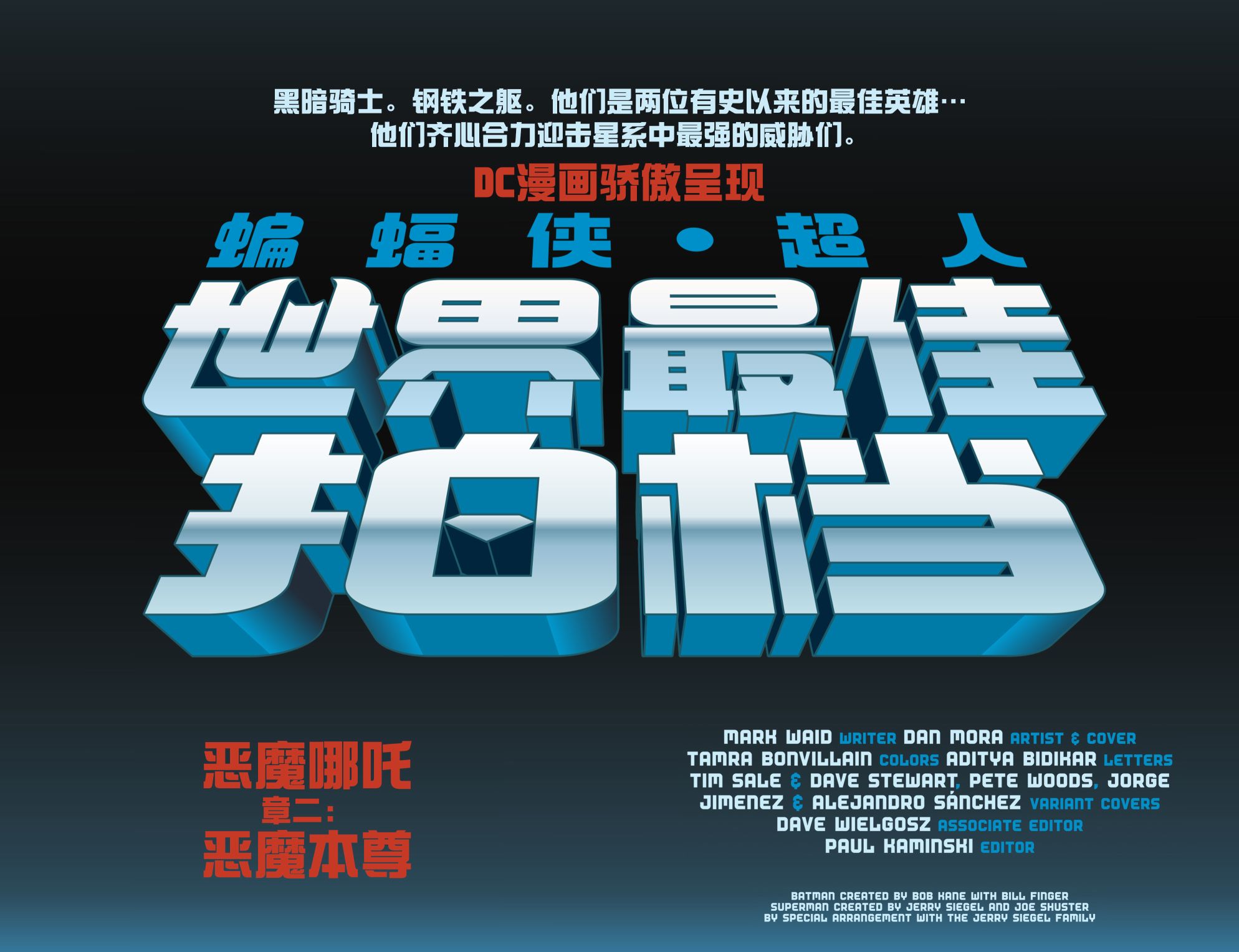 第2话4