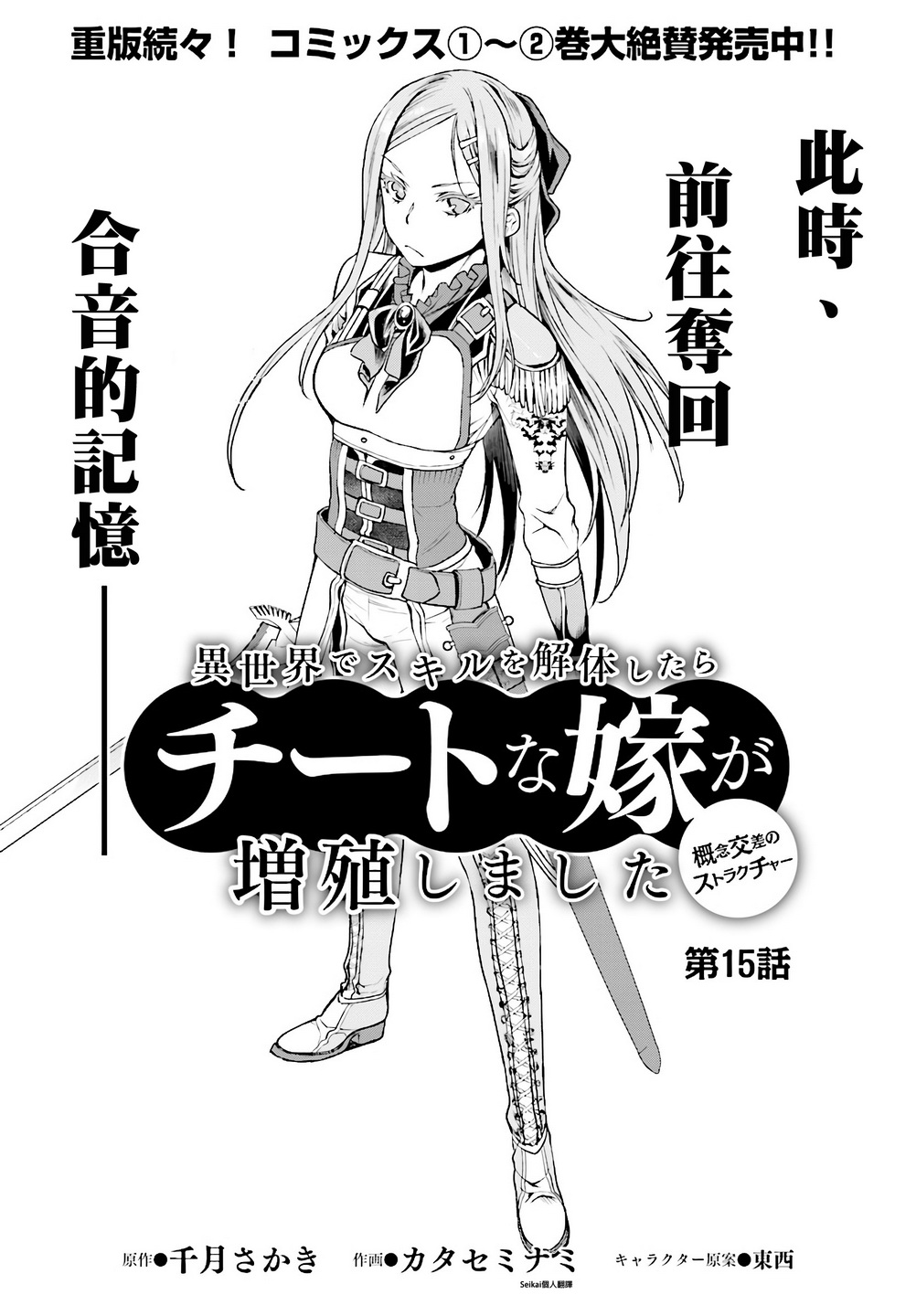 第15话1