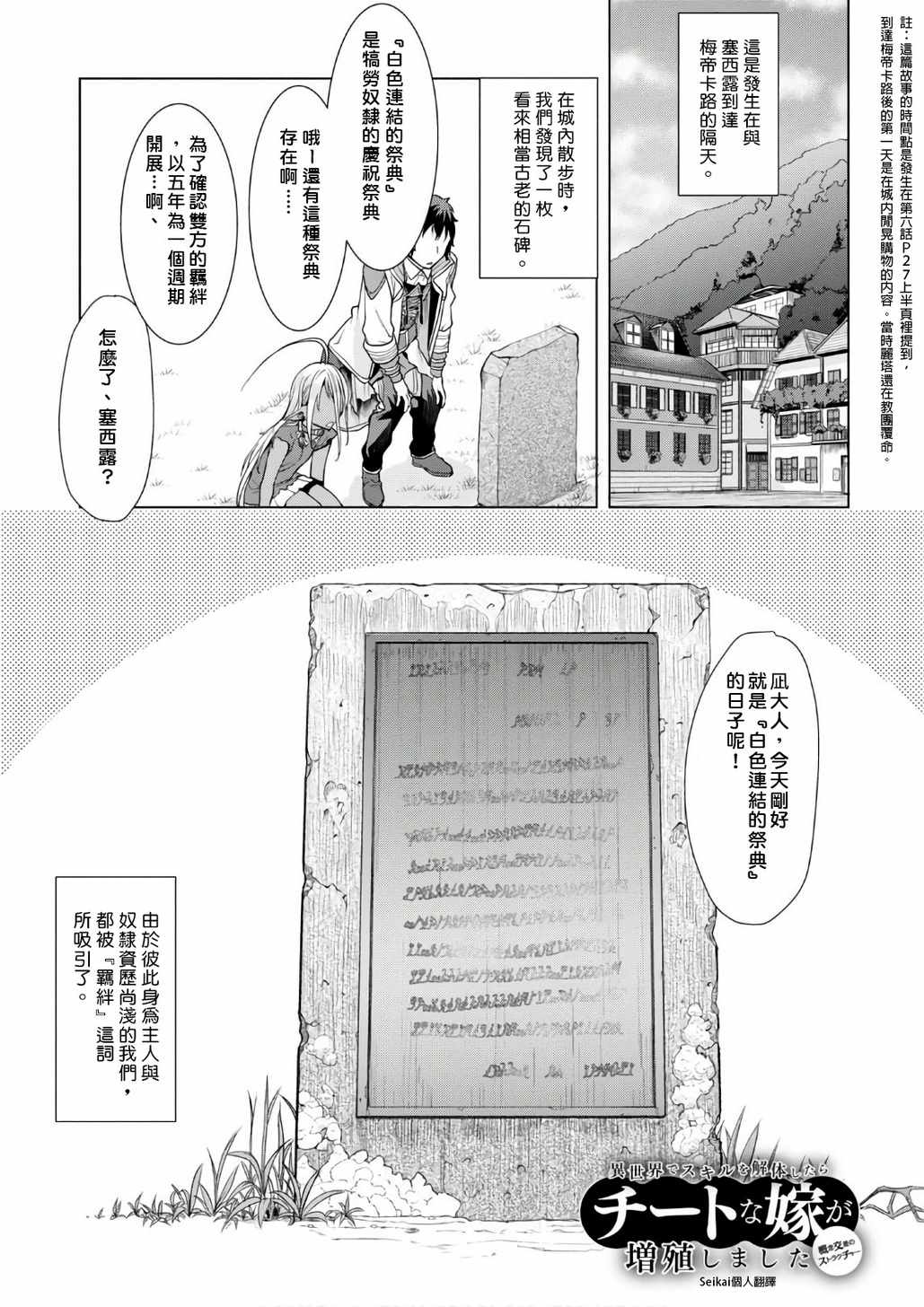 第1话0