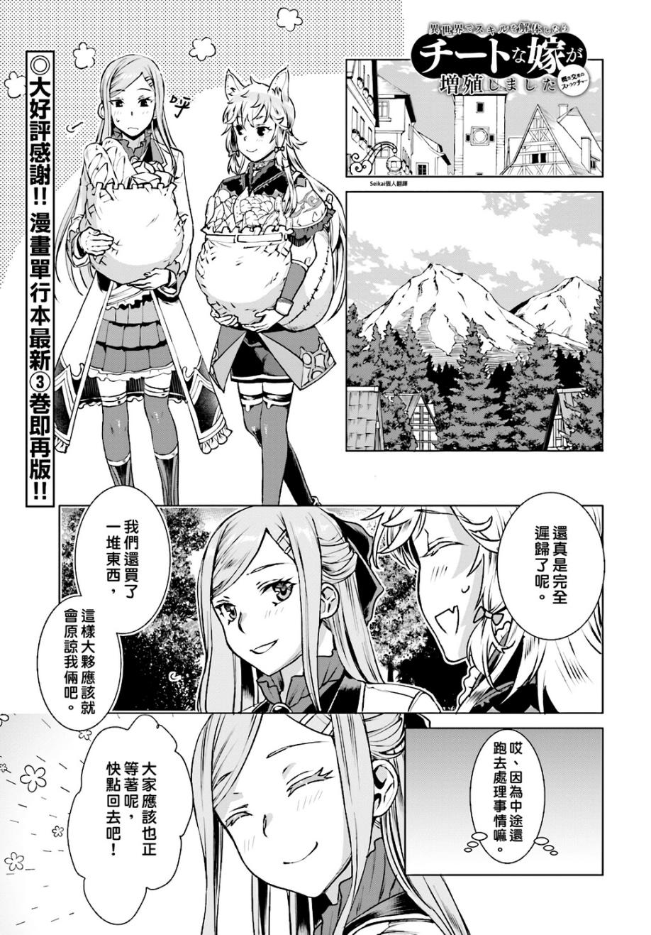 第17话0