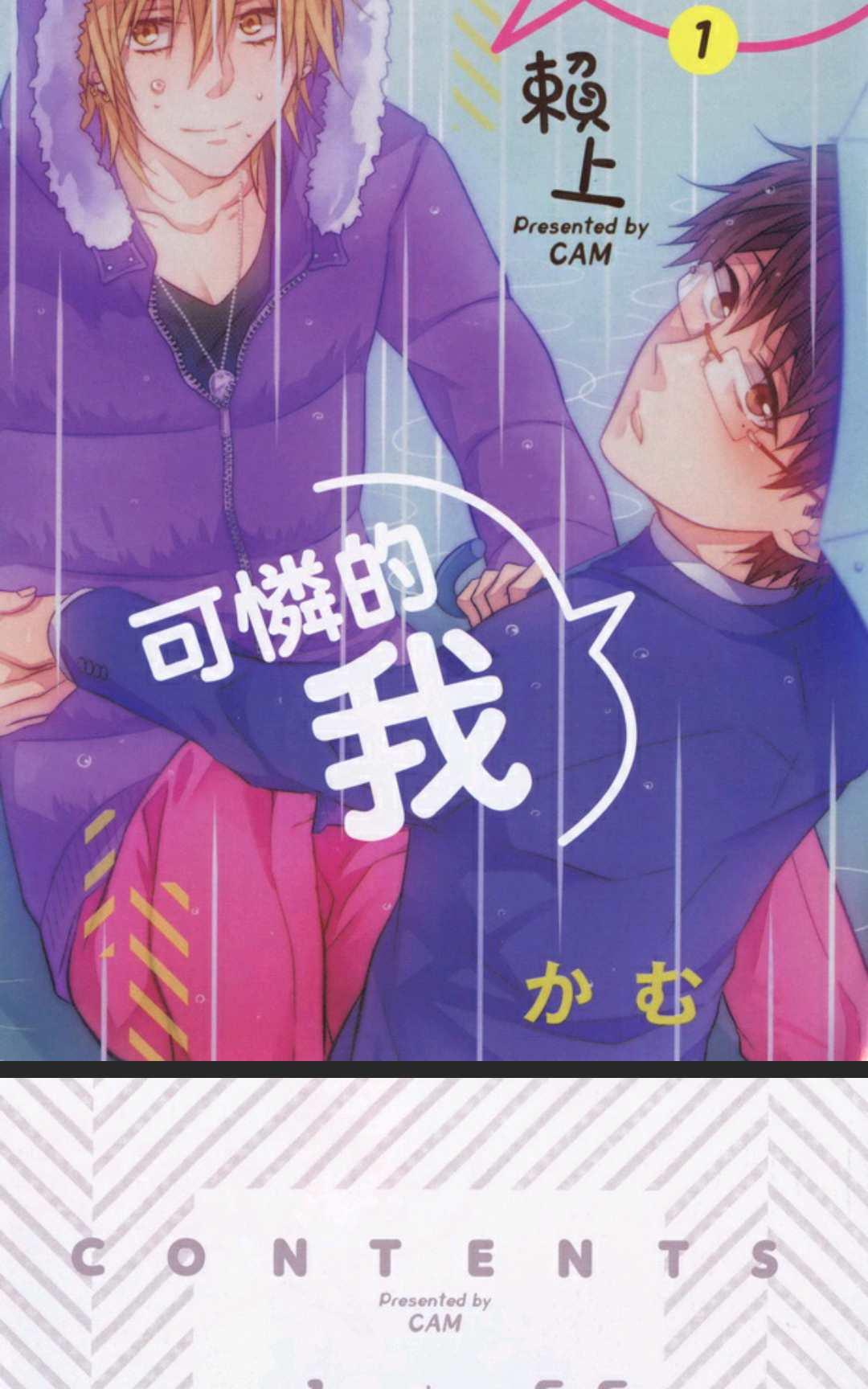 第1卷3