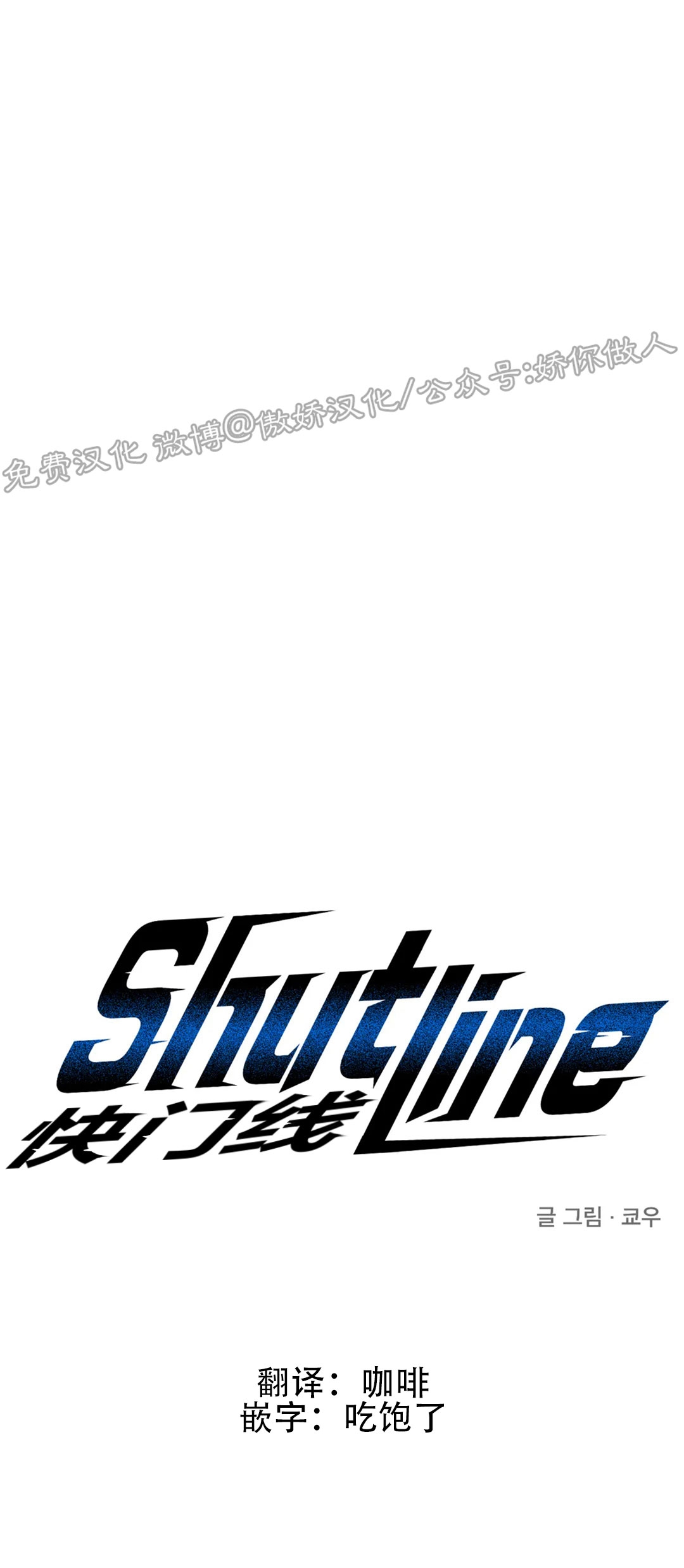 第27话0