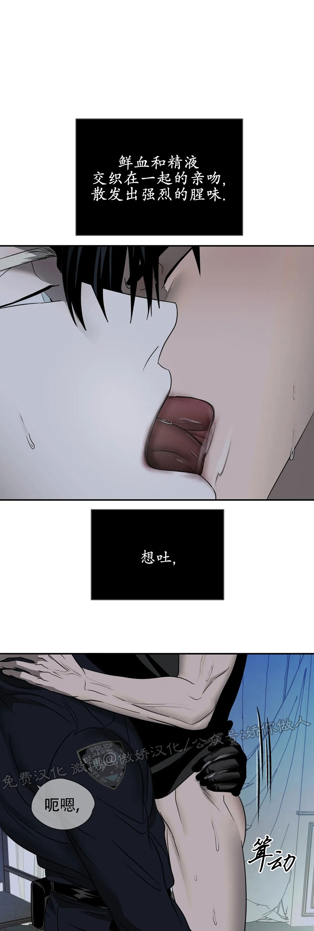 第27话1