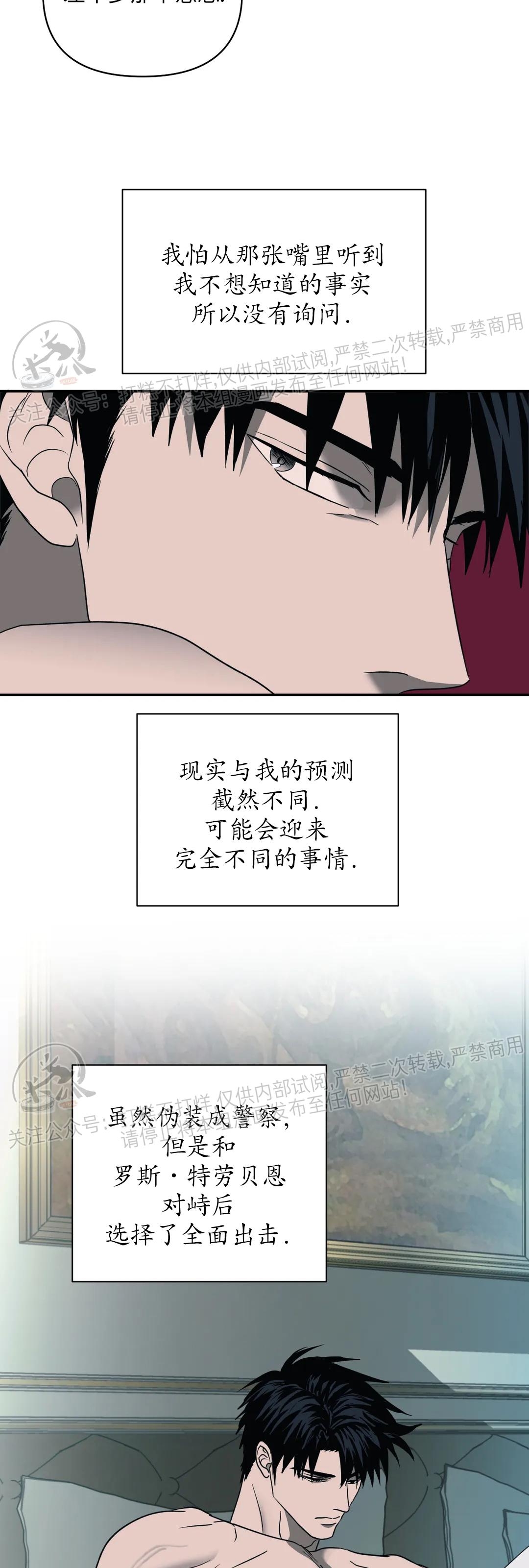 第29话2