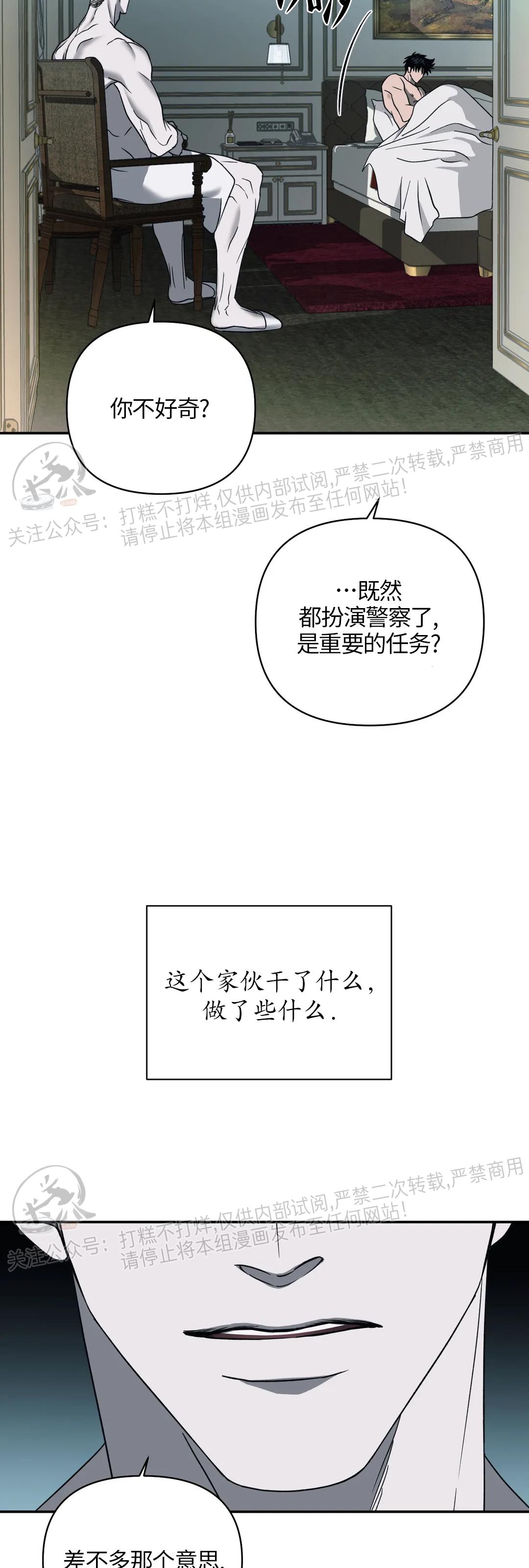 第29话1