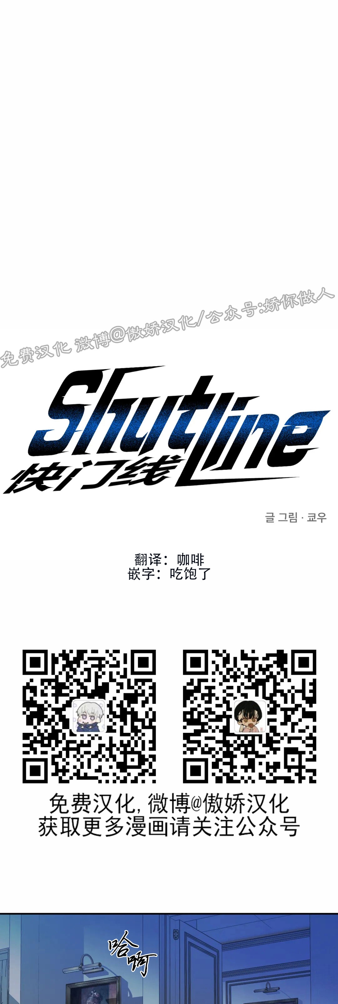 第28话0