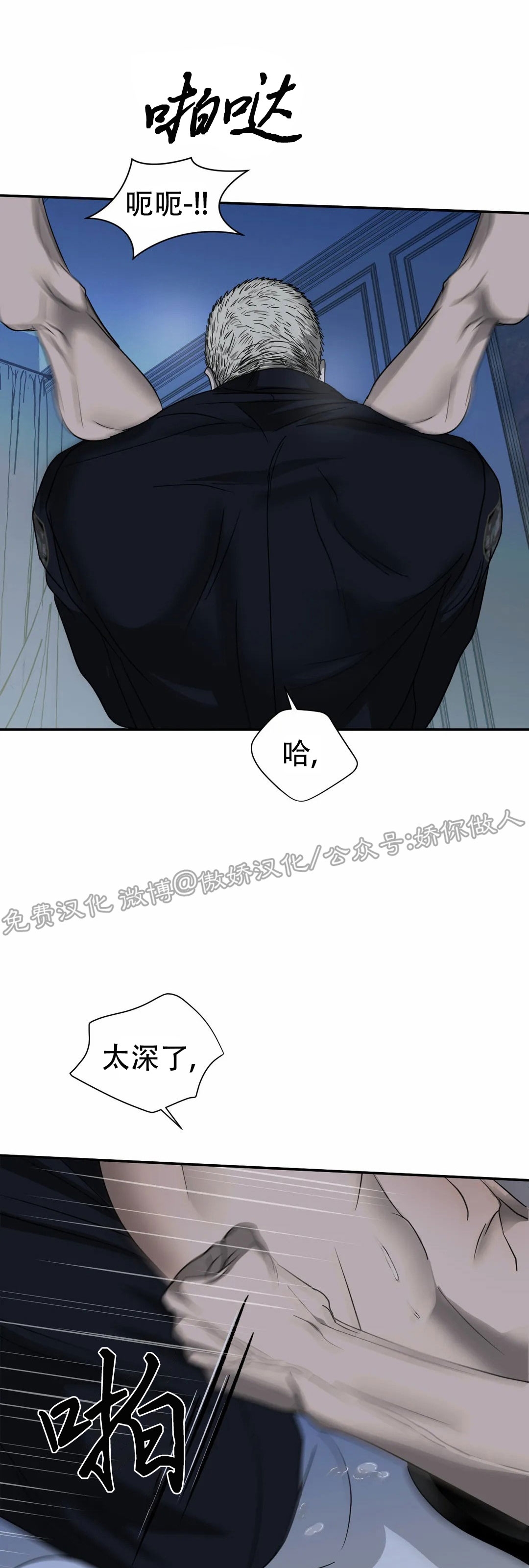 第28话4