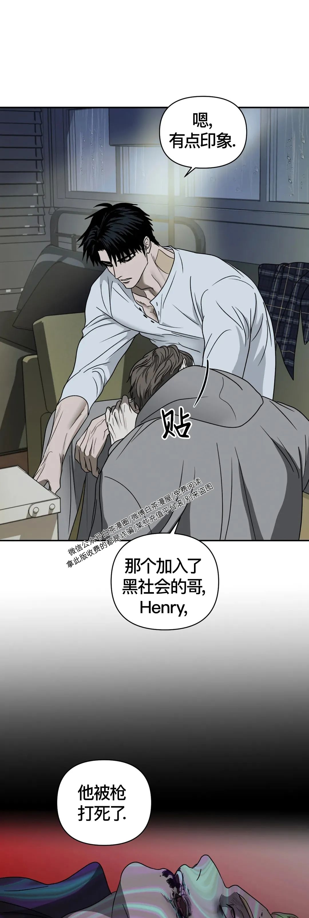 第35话2