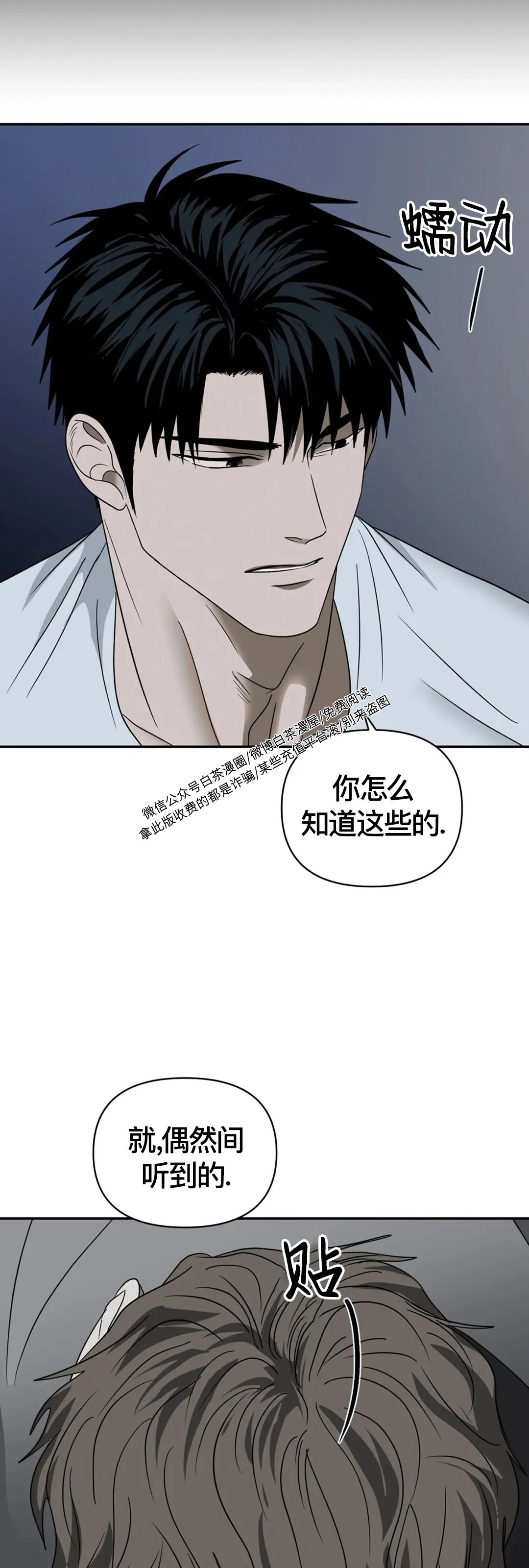 第35话4