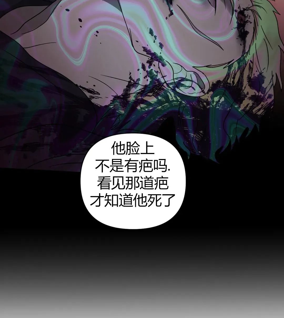 第35话3