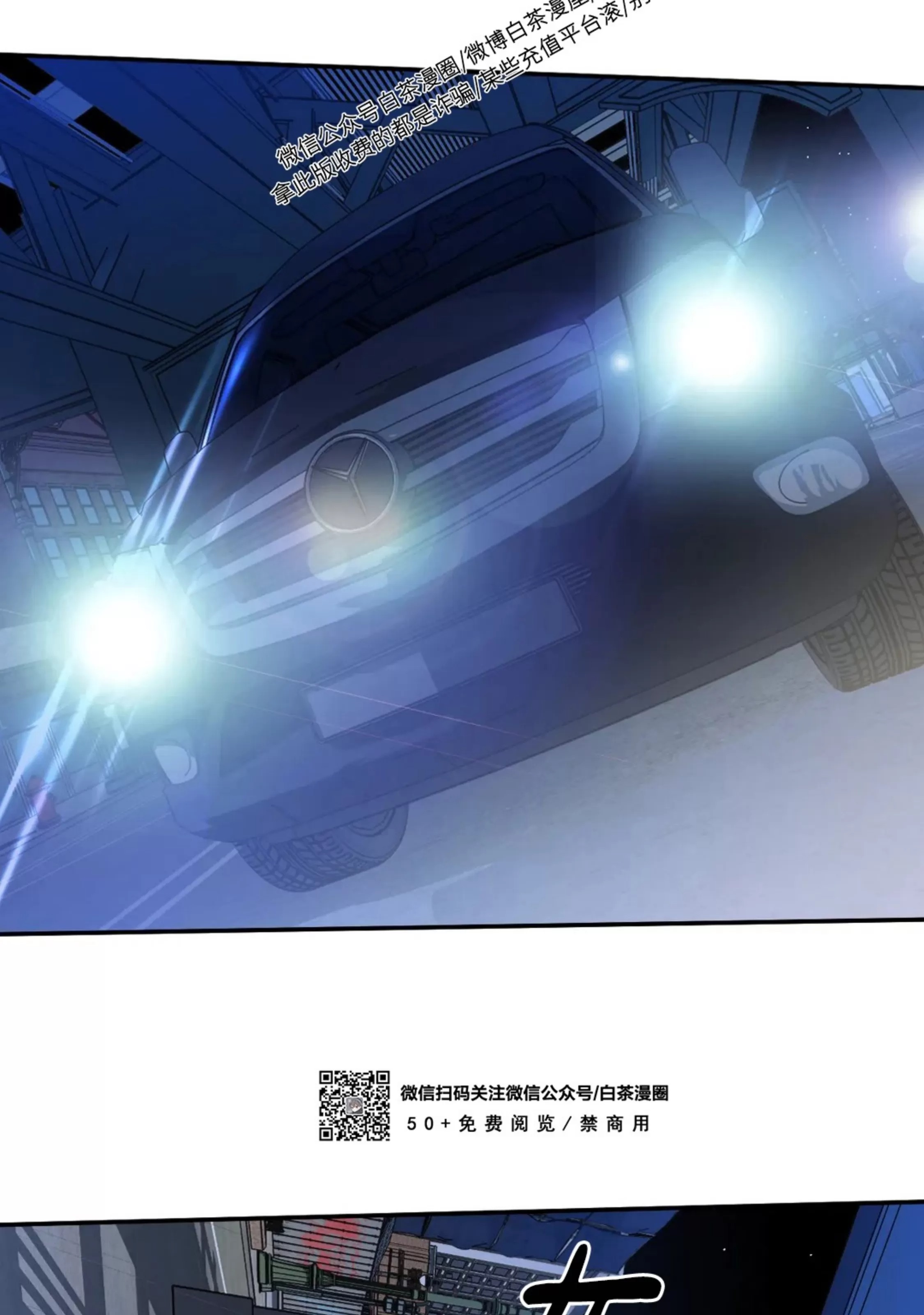 第42话第一季完2