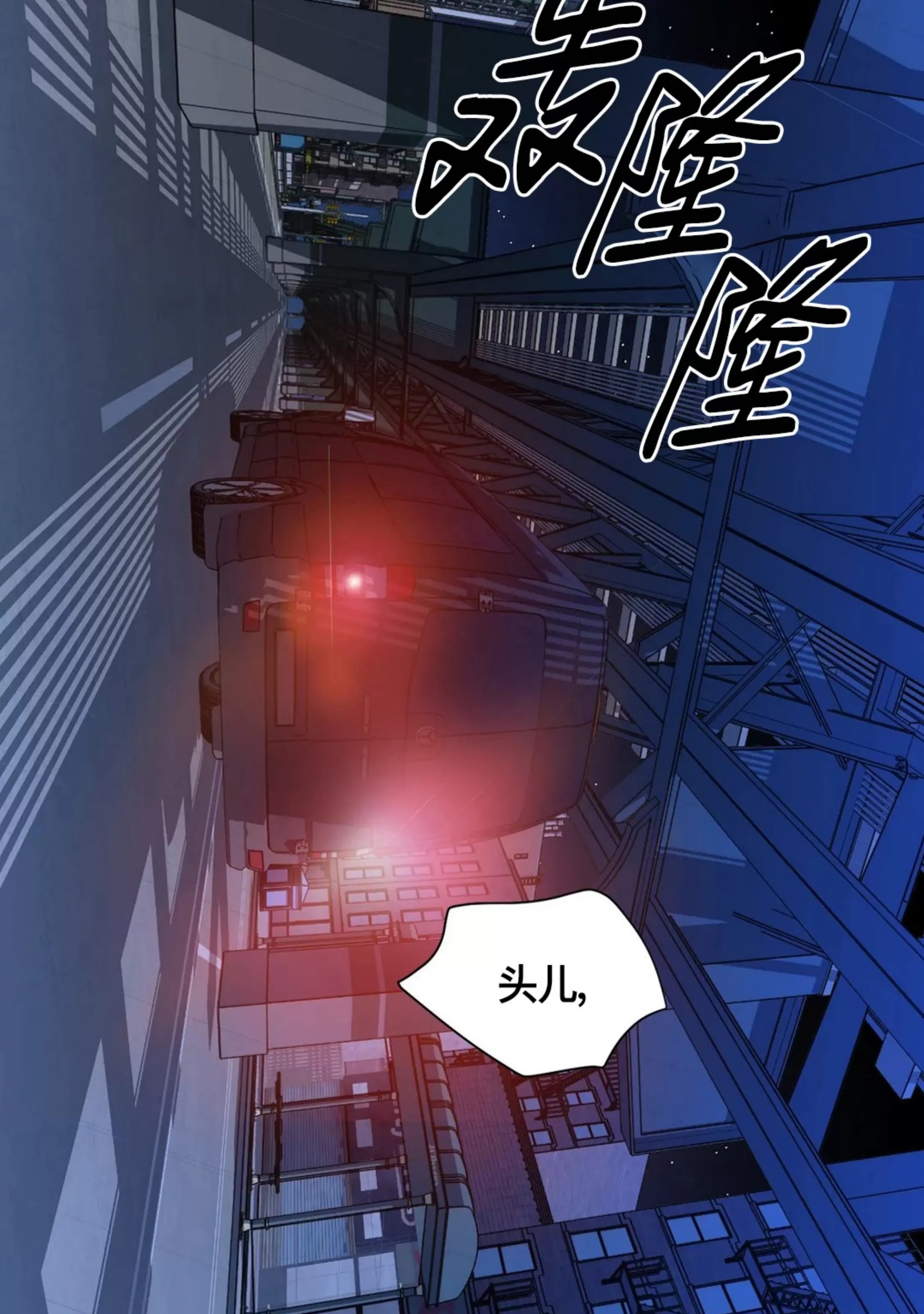 第42话第一季完3