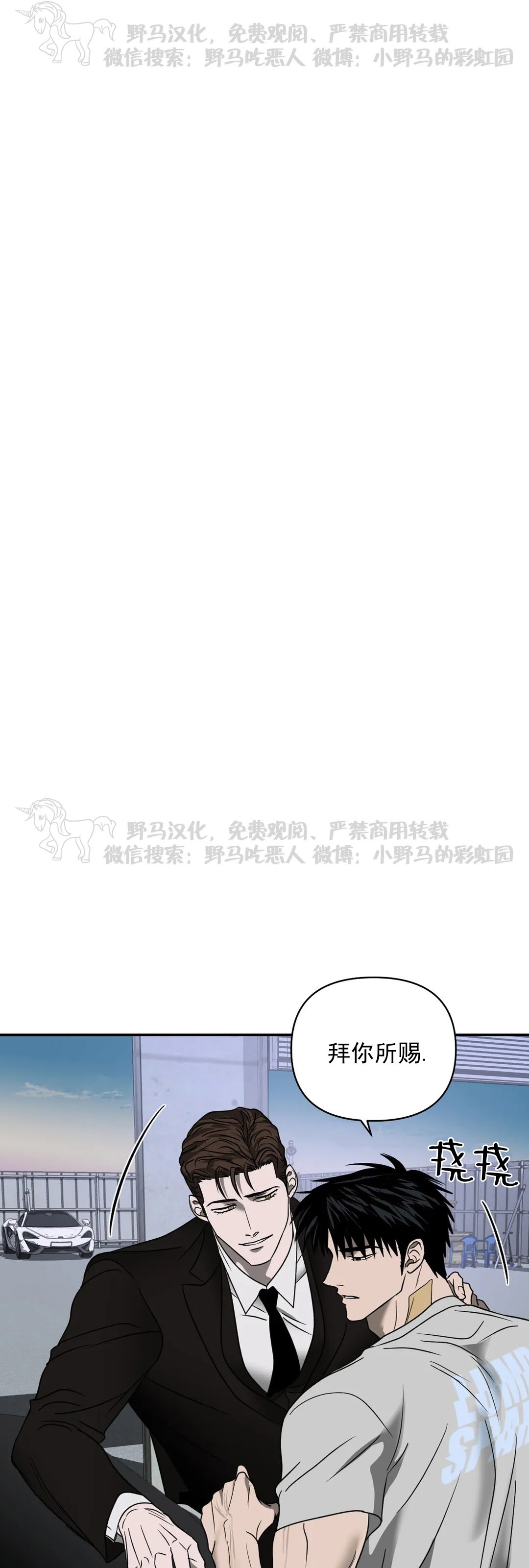 第31话0