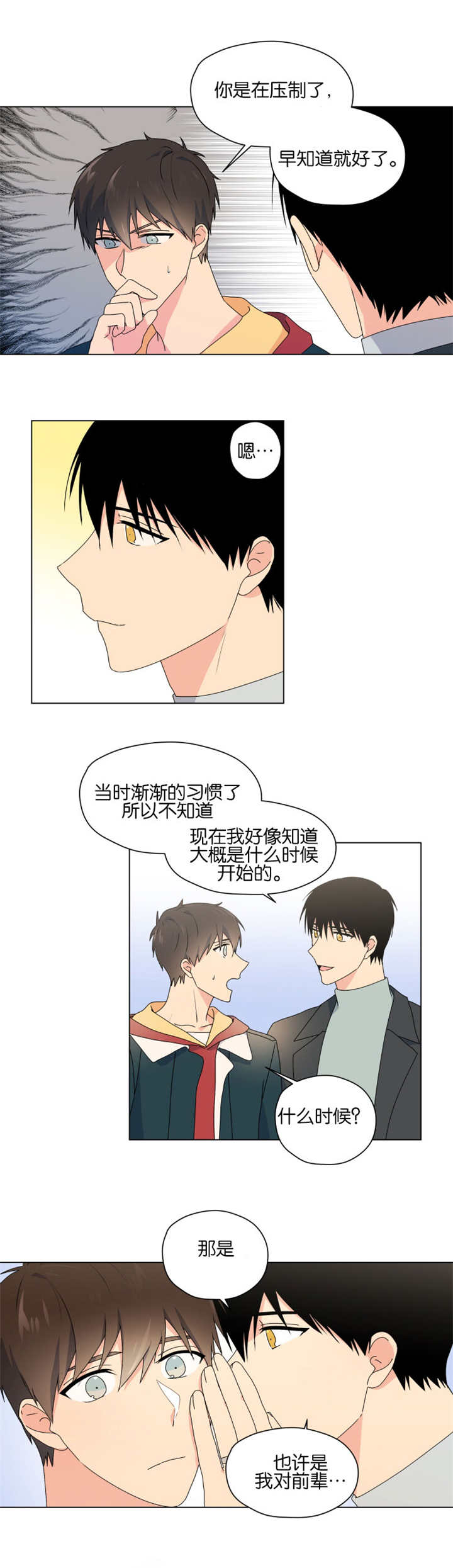 第45章：完结章0