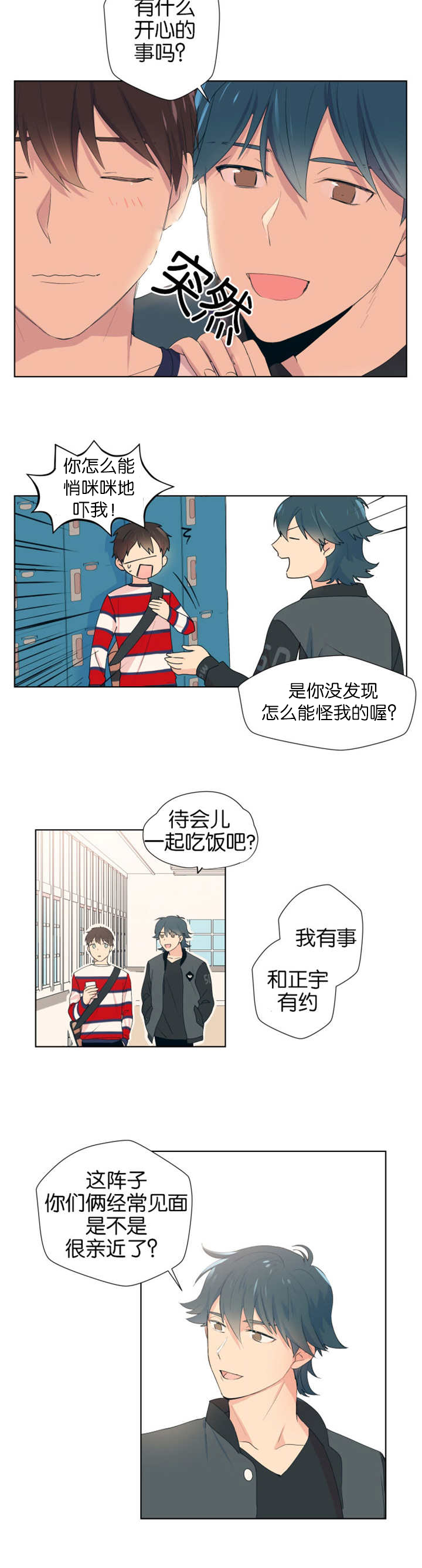 第7章：人气很高4