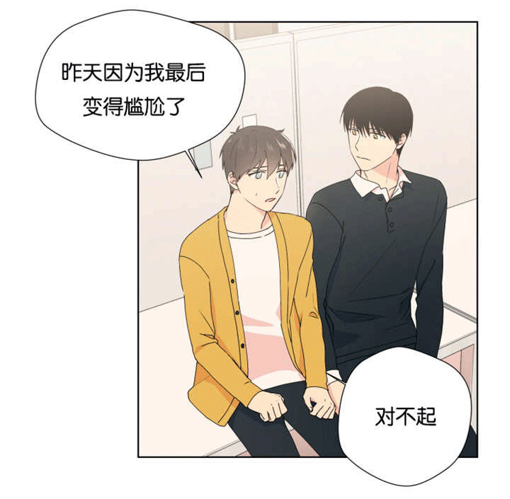 第21章：在你身边1