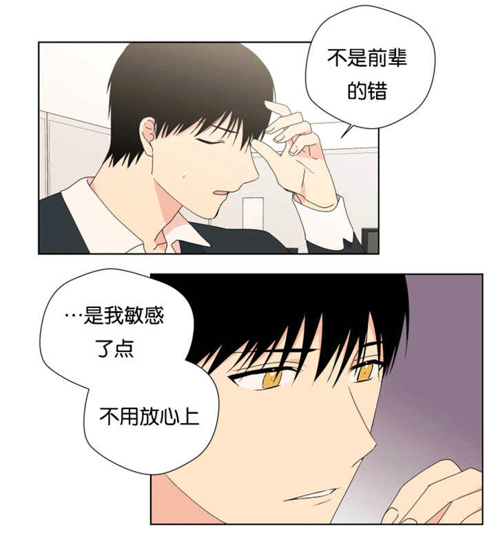 第21章：在你身边2