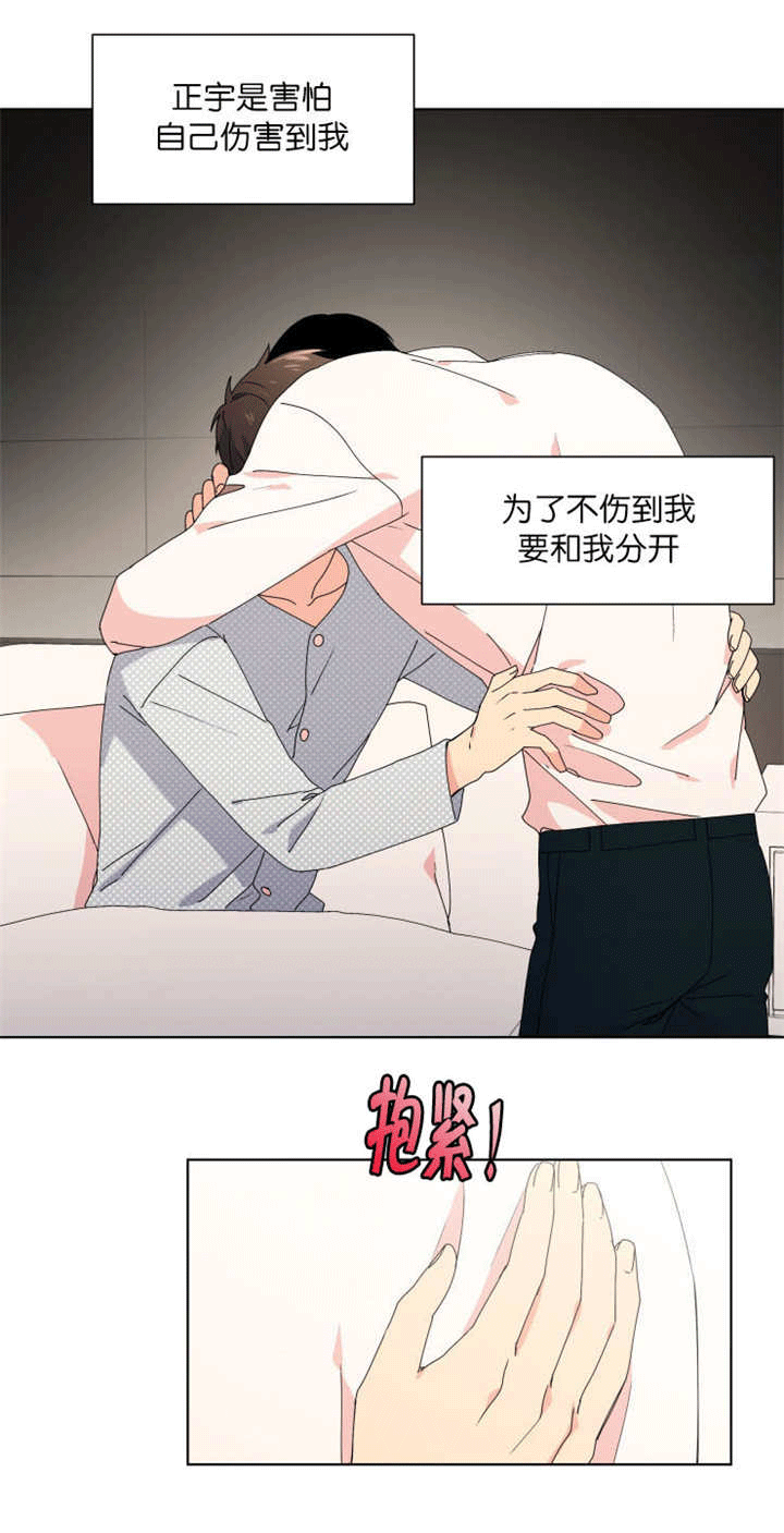 第36章：没有进展0