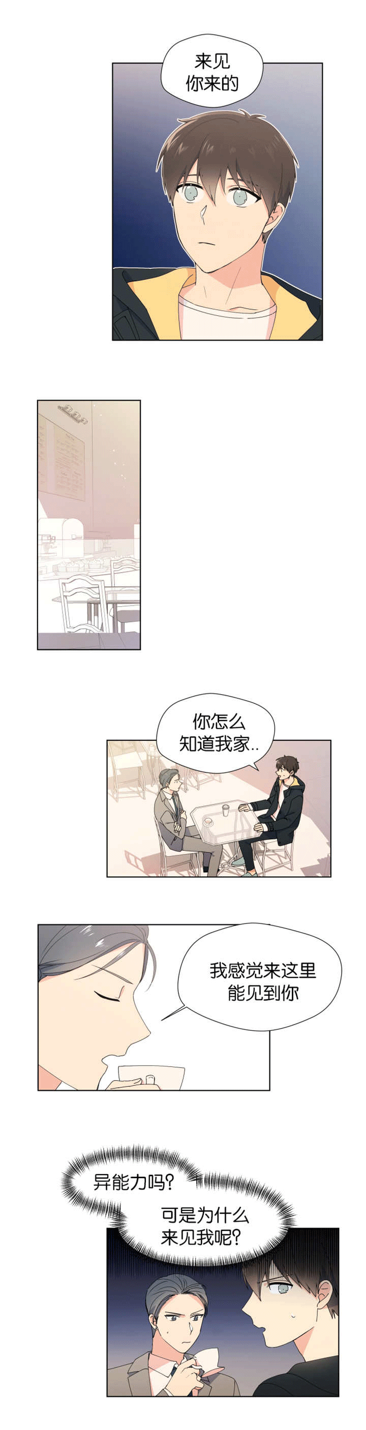 第23章：一无所知0