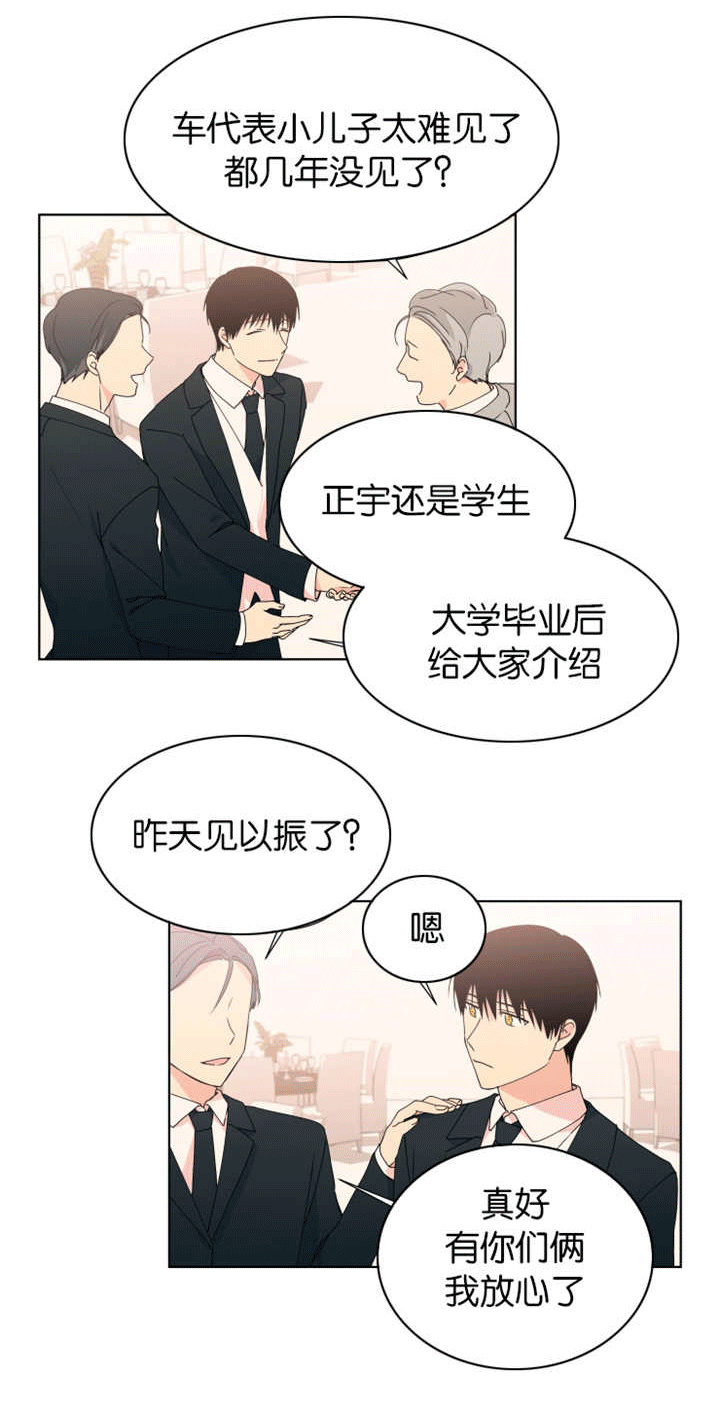 第22章：一直喜欢1