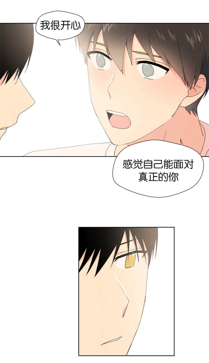 第26章：不会放弃3