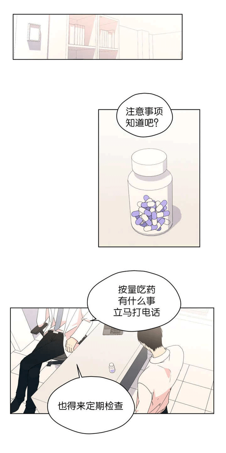 第37章：不想放弃0