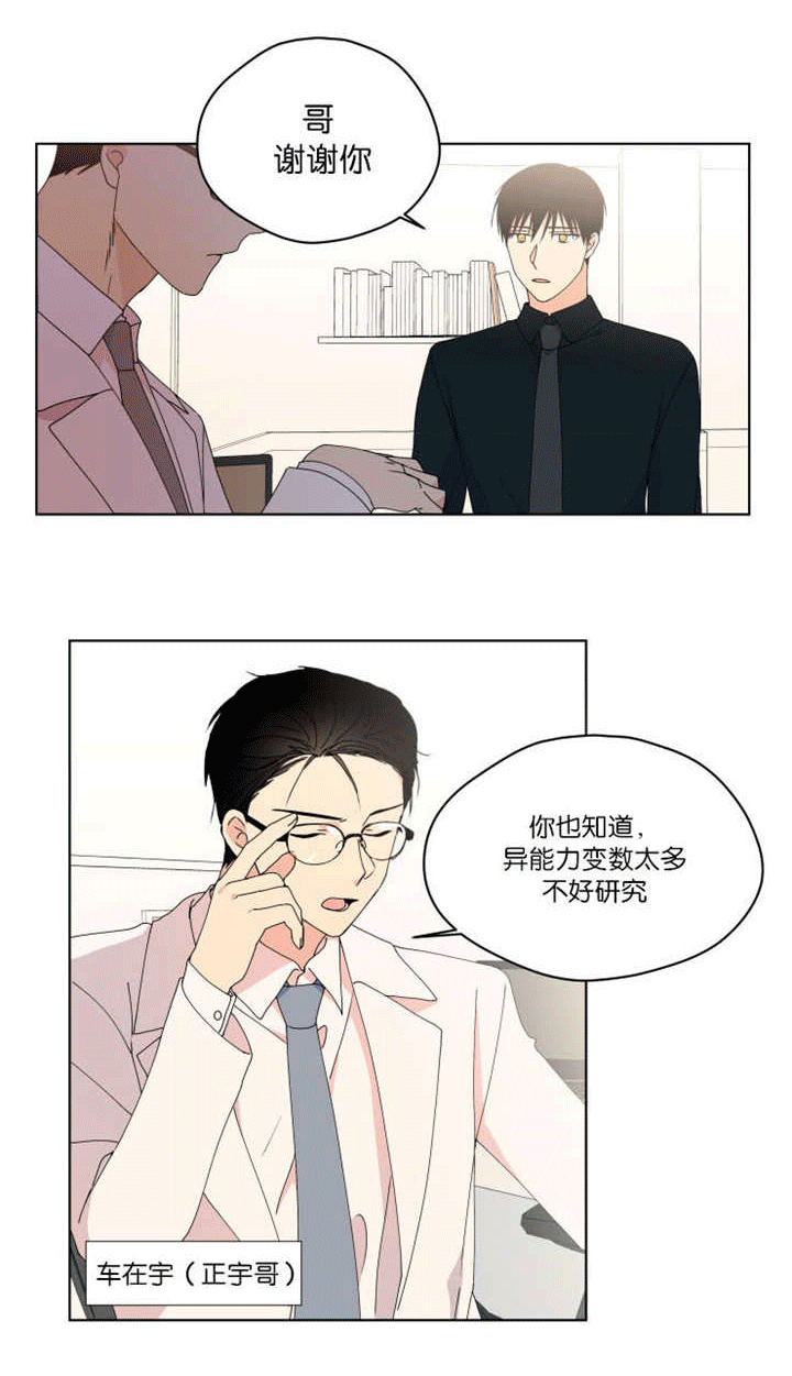 第37章：不想放弃1
