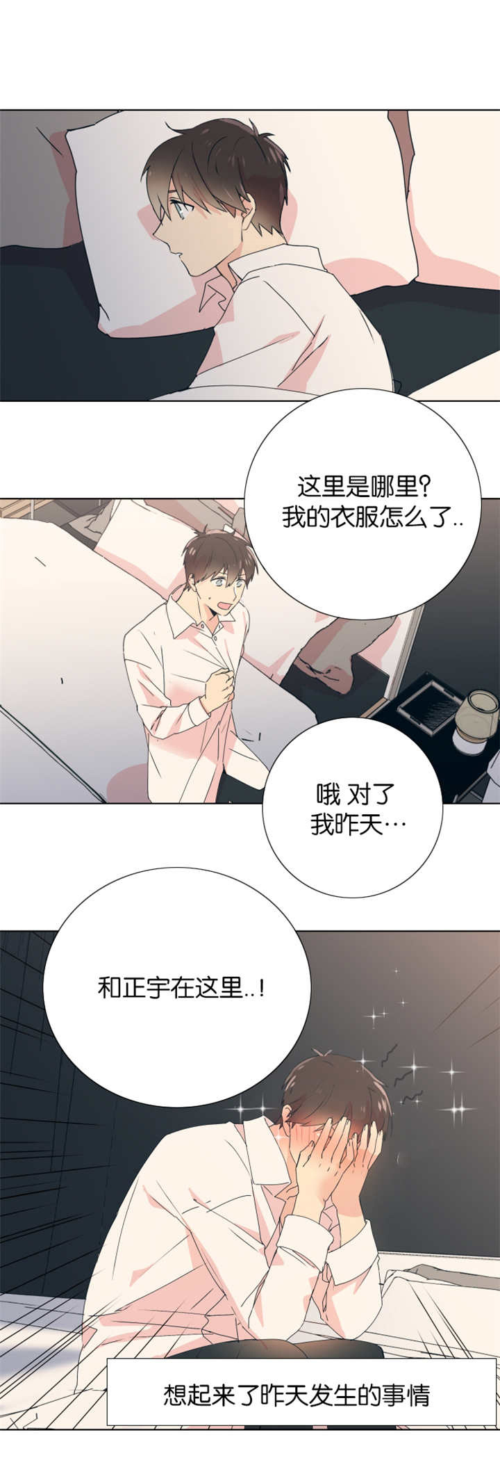 第9章：做到昏迷0