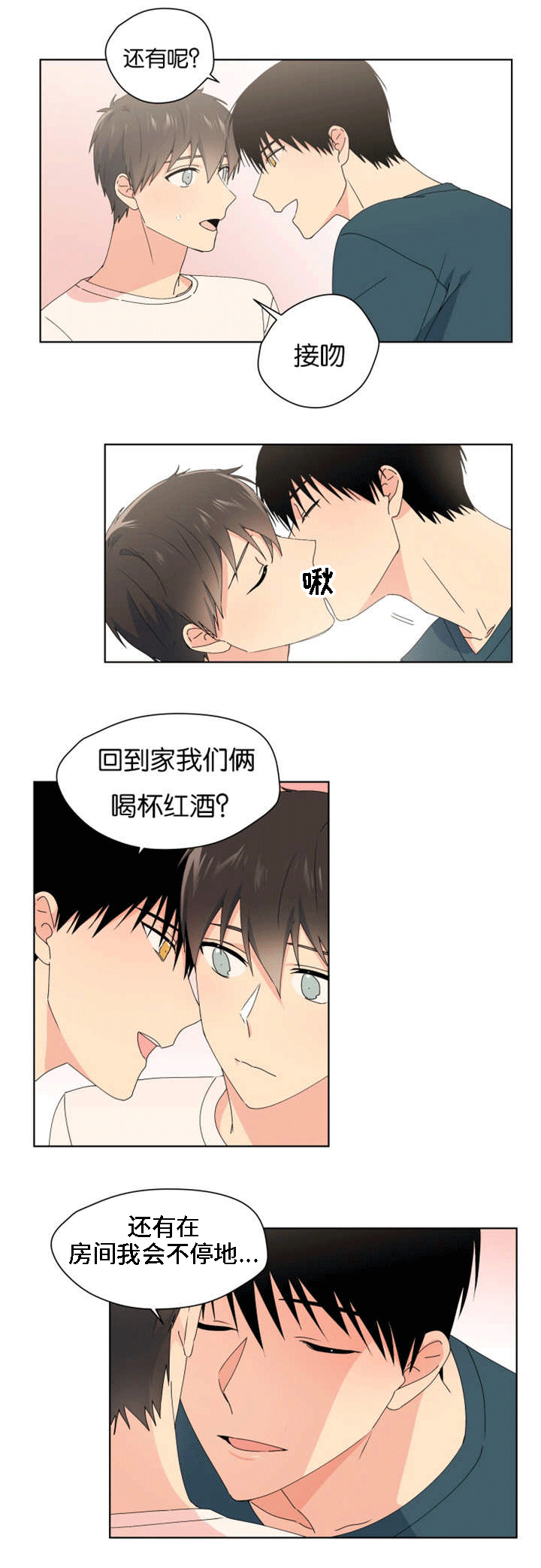 第31章：礼物丢了1
