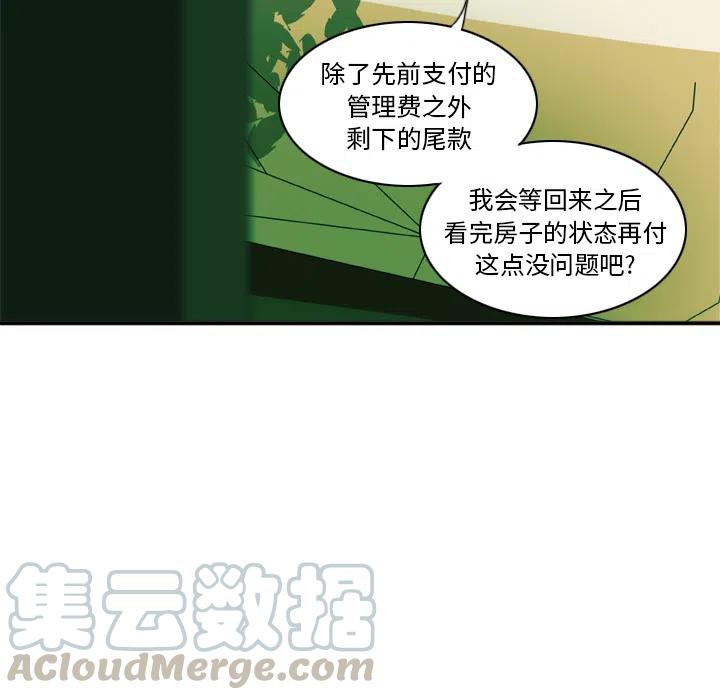 NOVA漫画,13图