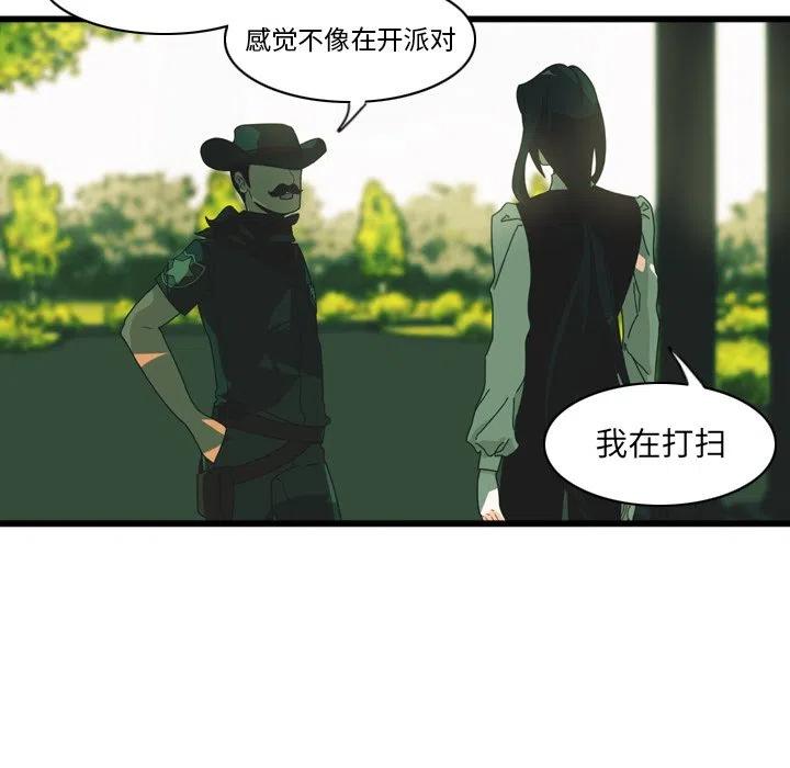 NOVA漫画,103图