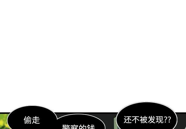 nova12参数配置详细漫画,32图