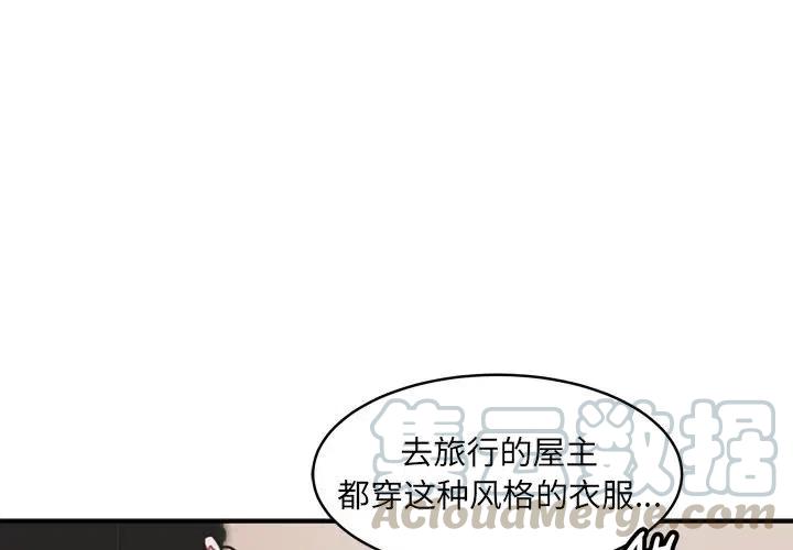 NOVATION中文软件在哪里下载漫画,354图