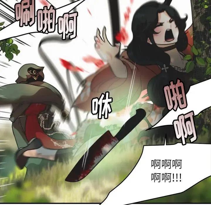 nova 8漫画,385图