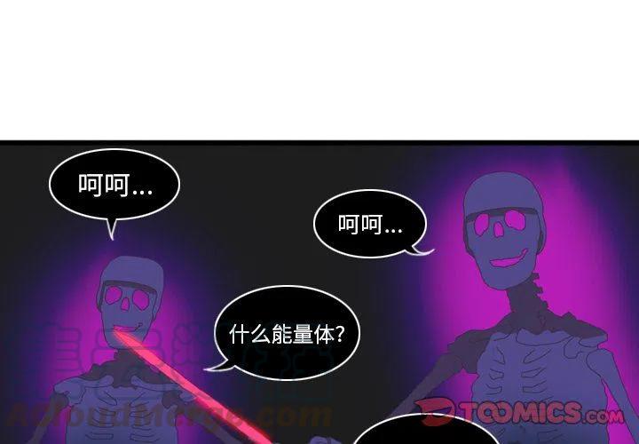 noval漫画,84图