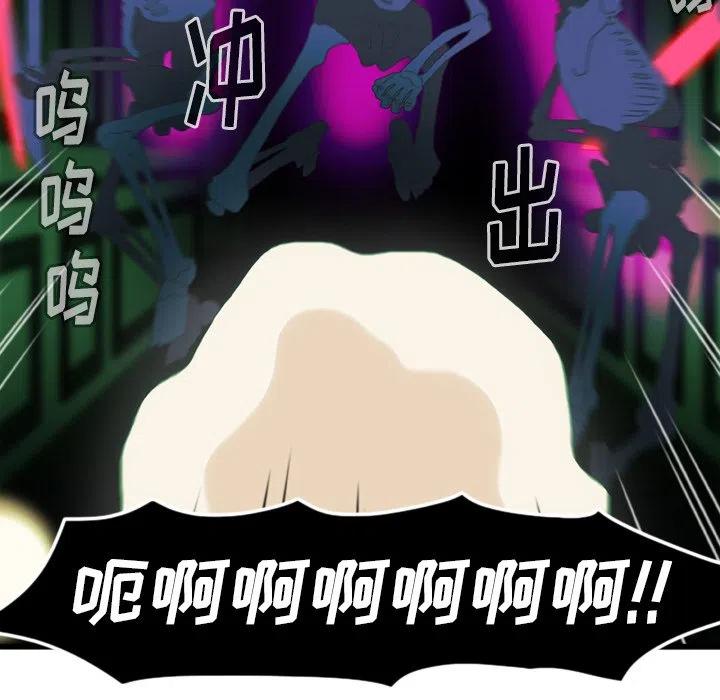 NOVATION中文软件在哪里下载漫画,105图