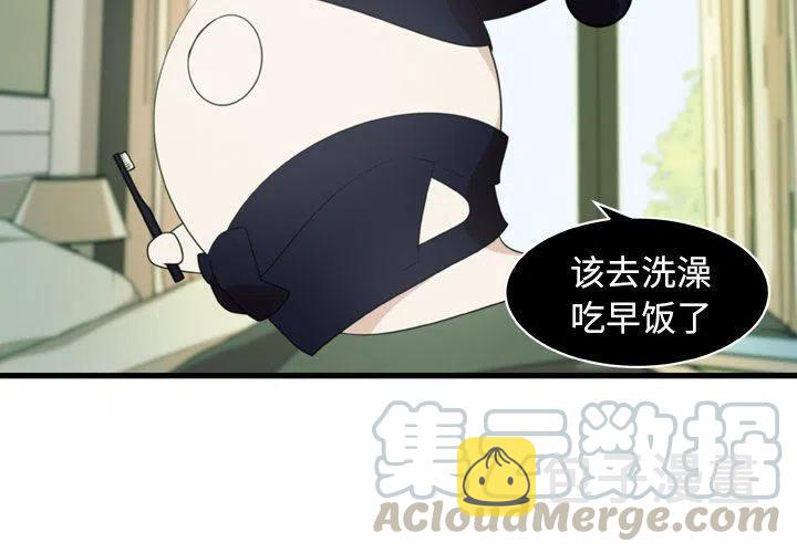 noval漫画,254图