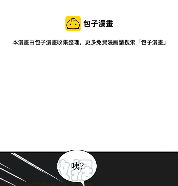 NOVATION中文软件在哪里下载漫画,141图
