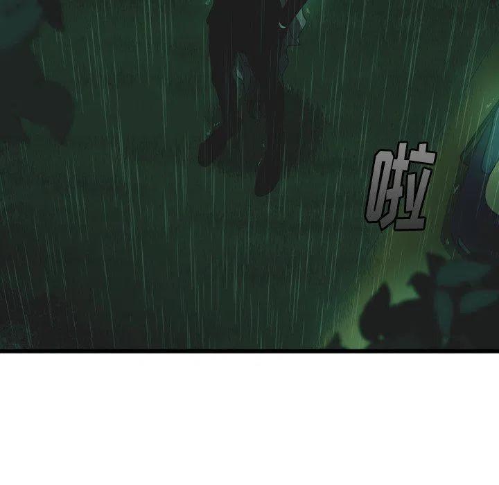 NOVA漫画,154图