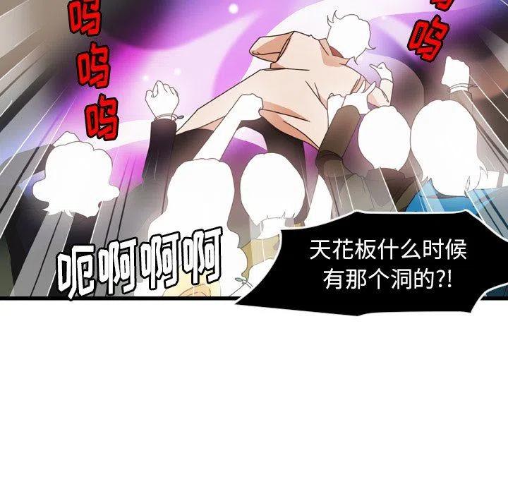nova13参数漫画,235图