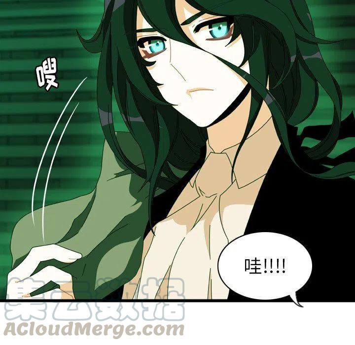 NOVA漫画,153图