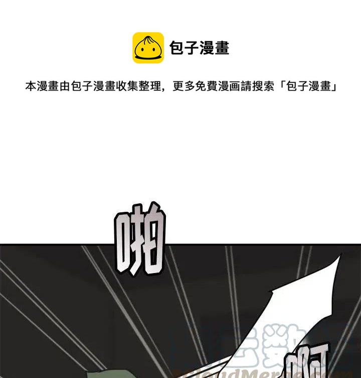 nova 8漫画,371图