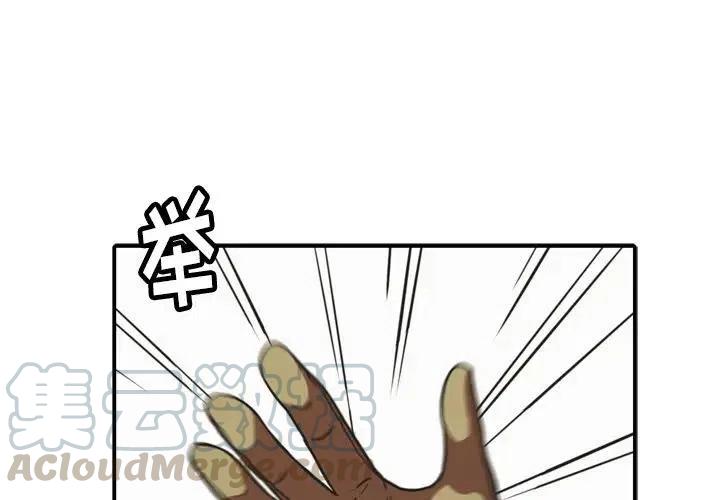 nova 8漫画,374图