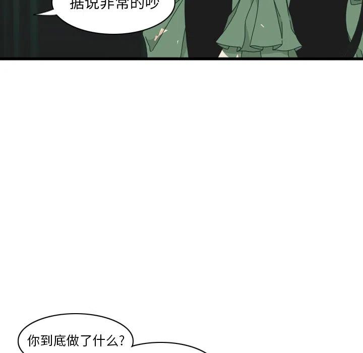 NOVA漫画,102图