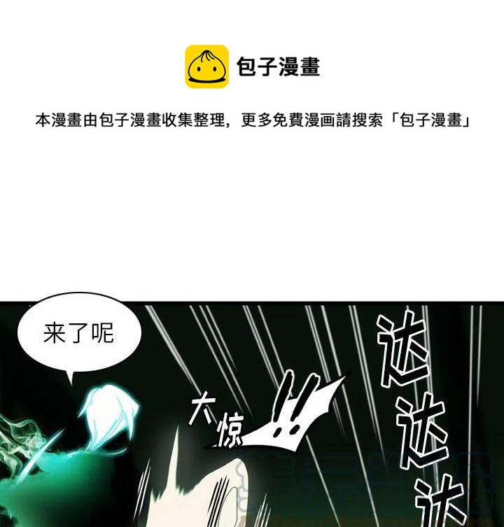 NOVATION中文软件在哪里下载漫画,101图