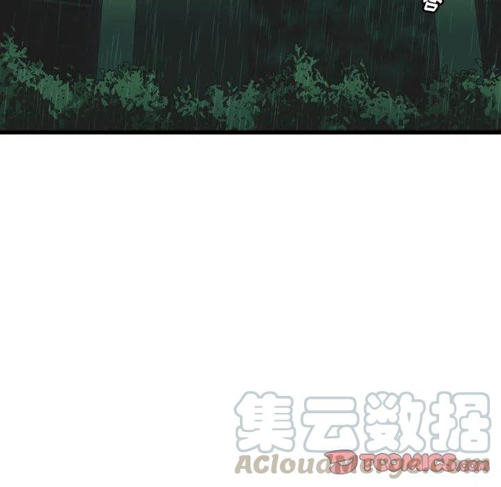 NOVA漫画,152图