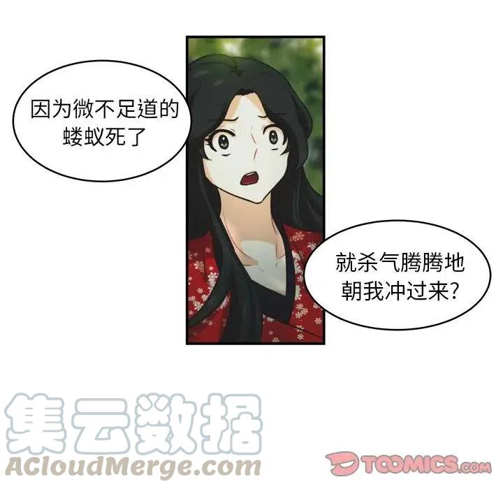 NOVATION中文软件在哪里下载漫画,305图