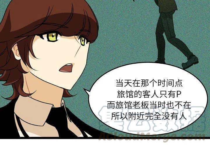 NOVA漫画,204图