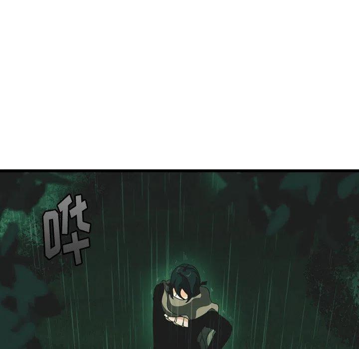 NOVA漫画,153图
